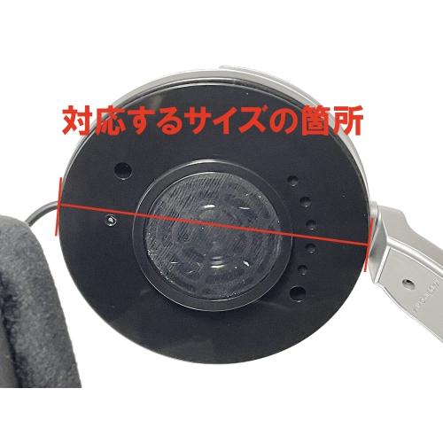 ヘッドホン 修理交換用 イヤーパッド 円形 ムレにくい ベルベット調 直径90mm用 2個セット |  | 04