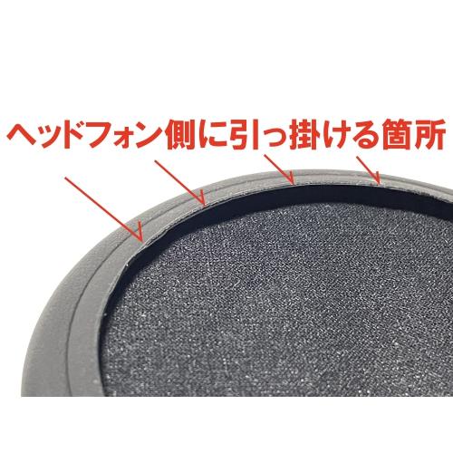 ヘッドホン 修理交換用 イヤーパッド 円形 ムレにくい ベルベット調 直径90mm用 2個セット |  | 05