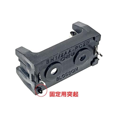 1/2AA 14250 バックアップ電池用 電池ボックス 基板用 タブ式 1個 |  | 01