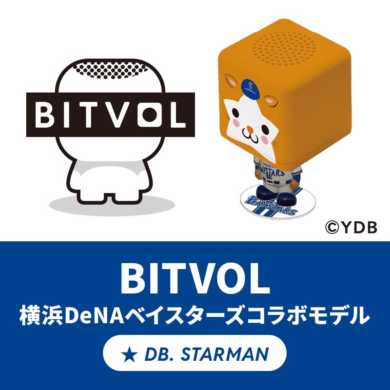 BITVOL Bluetoothスピーカー 横浜DeNAベイスターズ DB.スター