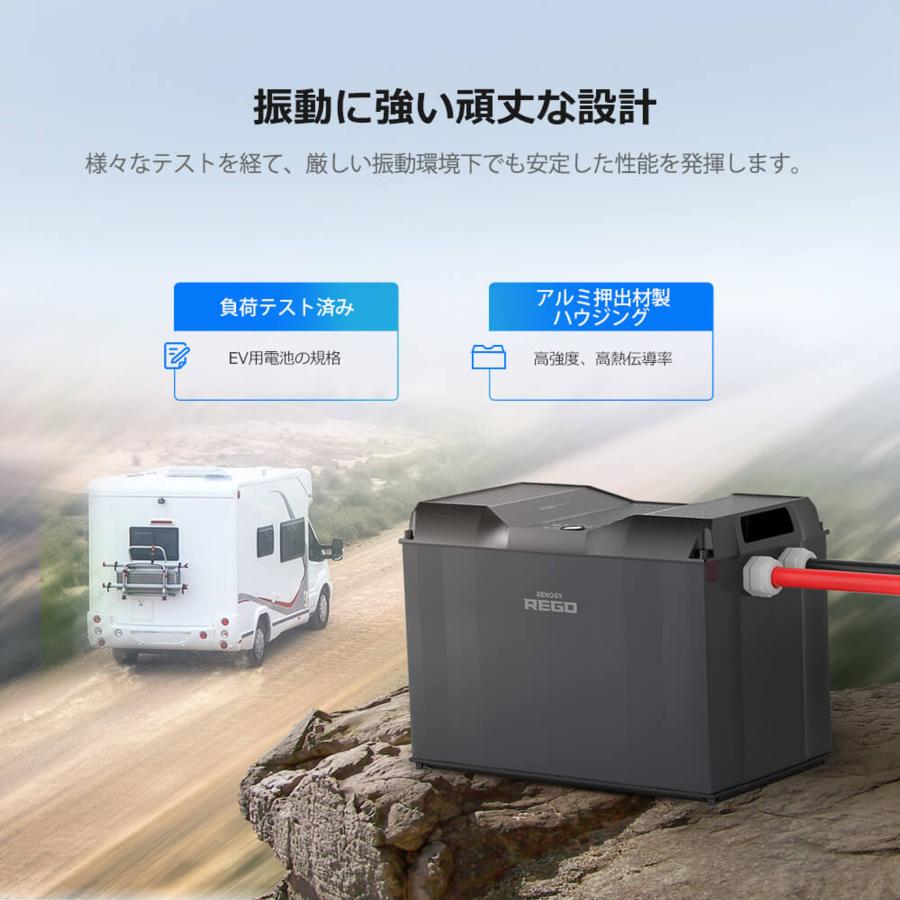 Renogy 12V 400AH REGOシリーズ リン酸鉄リチウムイオンバッテリー  専用アンダーソンケーブル付き 自己発熱機能搭載 BLUETOOTH内蔵 | RENOGY | 07