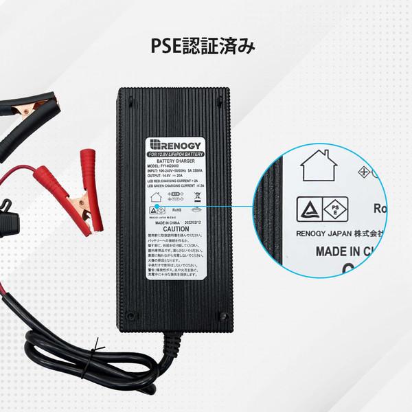 Renogy 12V 20A DCC 走行充電器 Amazon | Renogy DC-DC 12V 20A 走行充電器 、サブバッテリー