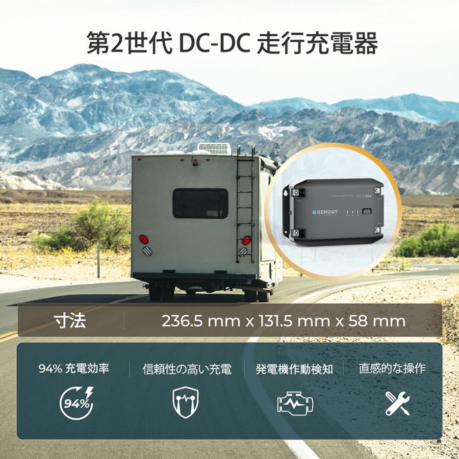 RENOGY（レノジー） RENOGY 12V 20A DC-DC 走行充電器 : teck-m - 通販