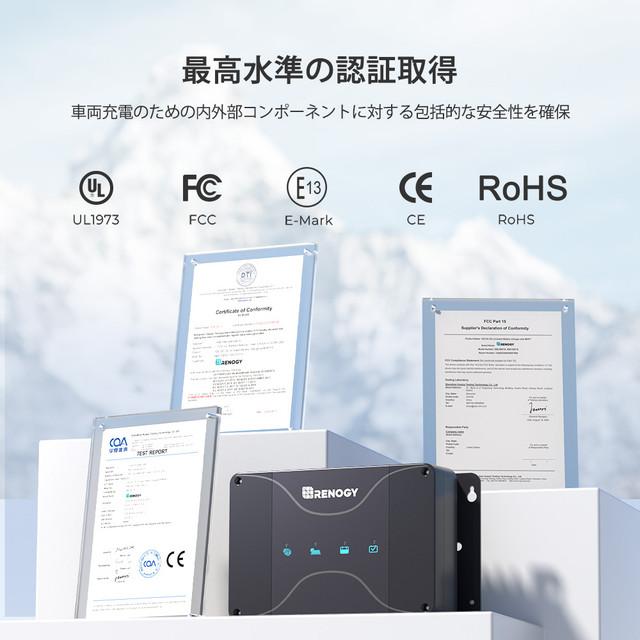 RENOGY（レノジー） RENOGY DCCシリーズ 12V 30A 走行充電器 MPPT