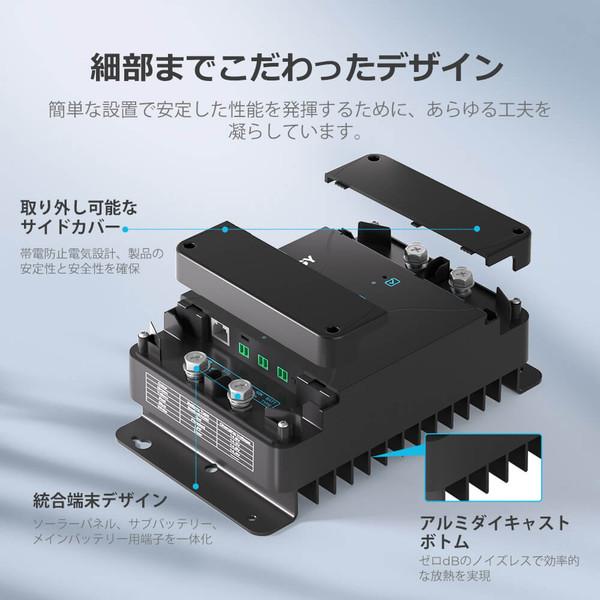 新モデル Renogy DCCシリーズ 走行充電器12V 50A MPPTチャージコントローラー内蔵 3WAY走行充電器 アイソレーター｜teck-m｜03