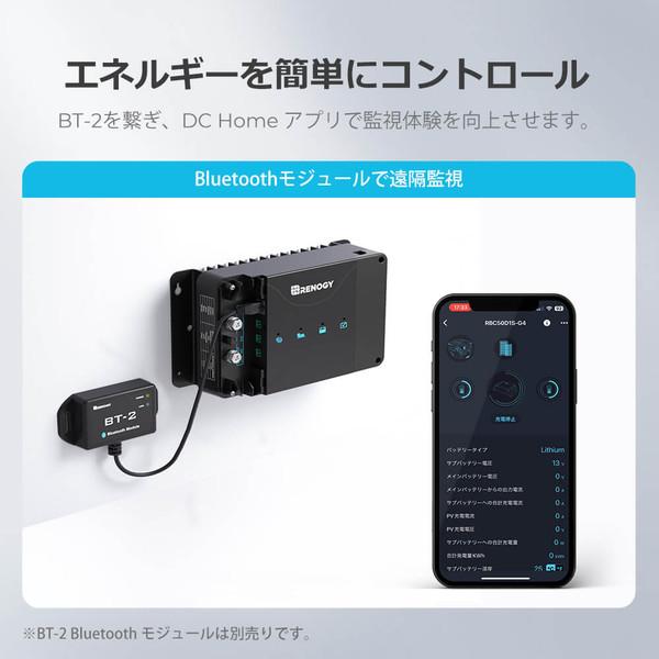 Renogy DCCシリーズ 走行充電器12V 50A MPPTチャージャー内蔵 G4 3WAY走行充電器 アイソレーター Renogy DCCシリーズ 走行充電器12V 50A MPPTチャージャー内蔵 G4 3WAY走行充電器 アイソレーター