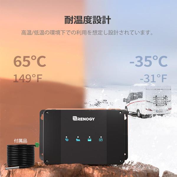 Renogy 50A DCC 走行充電器 MPPT 内蔵 Amazon | Renogy DCC 走行充電器12V 50A MPPTチャージ