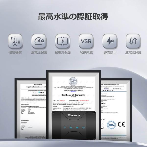 RENOGY Renogy DCCシリーズ 走行充電器12V 50A MPPTチャージャー