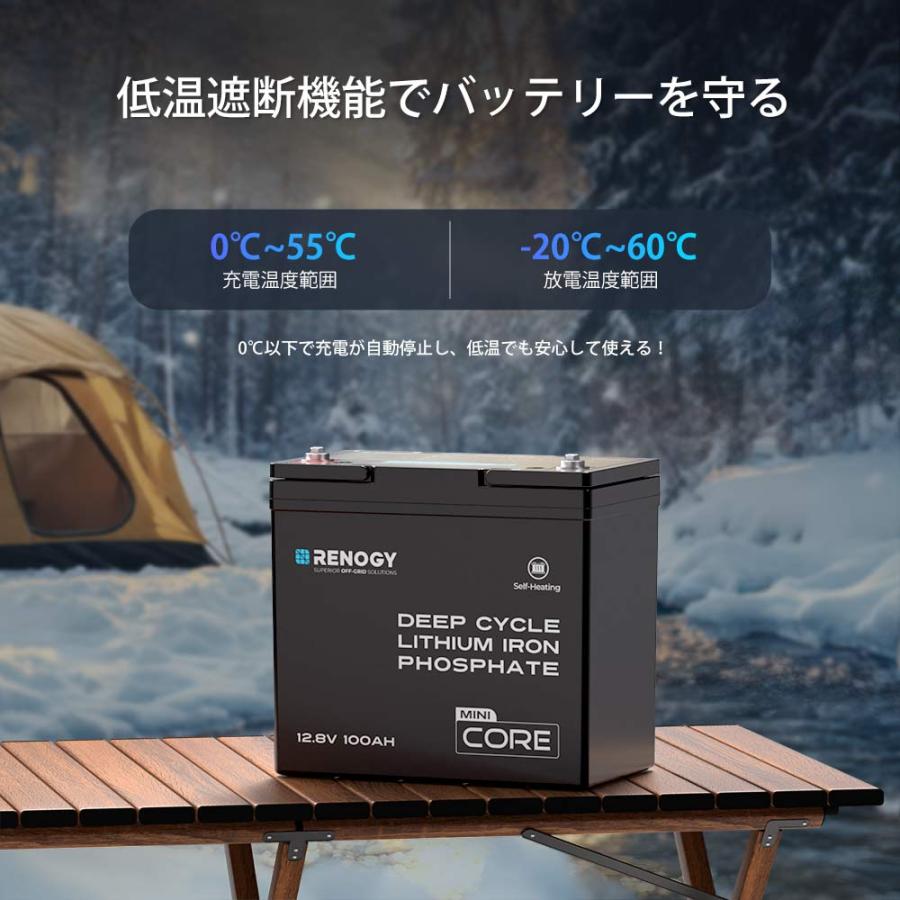 RENOGY 12V 100Ah リン酸鉄リチウムイオンバッテリー ヒート機能付き