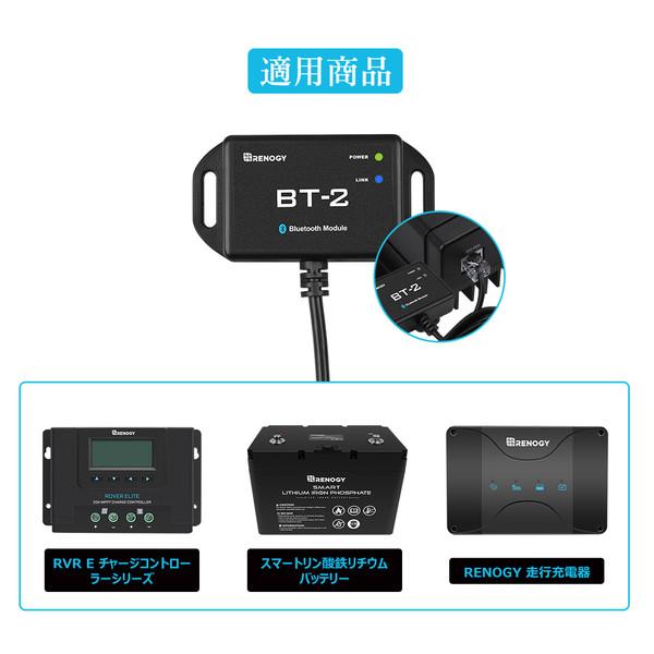 BT-2 BLUETOOTH モジュール スマートフォン アダプター RJ45ポート DChomeアプリ｜teck-m｜07