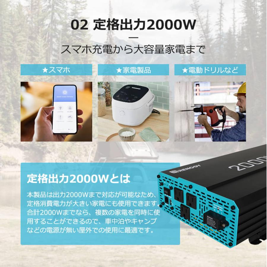 RENOGY（レノジー） 正弦波インバーター2000W 12V 50/60HZ切替可能