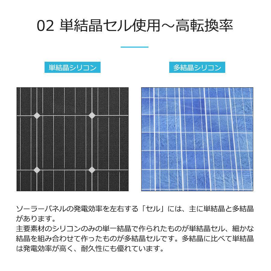 RENOGY フレキシブル ソーラーパネル 175W 単結晶 MC4コネクタータイプ 超薄型｜teck-m｜09