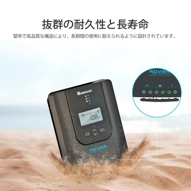 RENOGY（レノジー） Renogy MPPT チャージコントローラー 20A ROVER LI