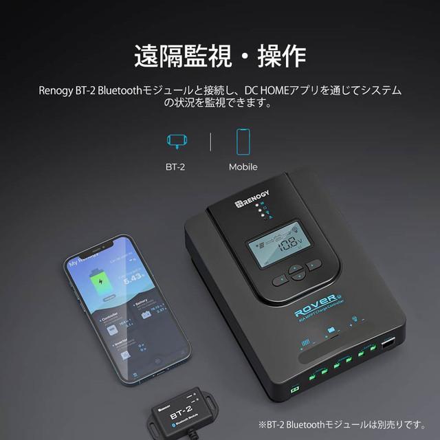 RENOGY（レノジー） Renogy MPPT チャージコントローラー 40A ROVER LI