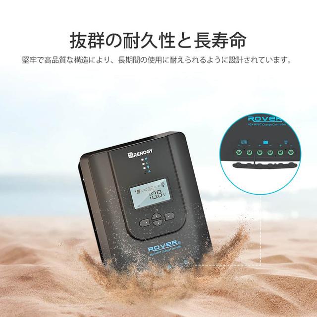 RENOGY（レノジー） Renogy MPPT チャージコントローラー 40A ROVER LI