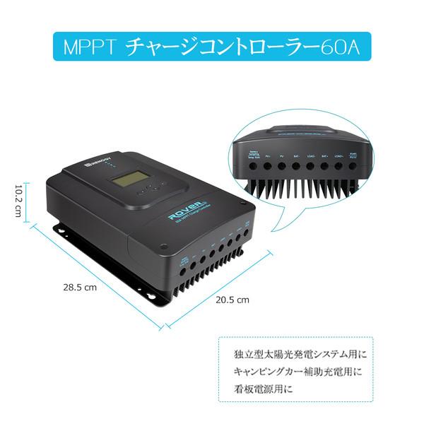 RENOGY Renogy MPPT チャージコントローラー60A ROVER LI