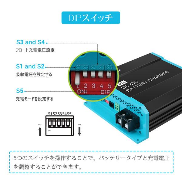 RENOGY Renogy DC-DC12シリーズ 走行充電器 12V 40A サブ