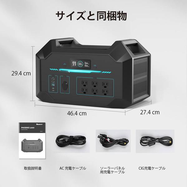 Qua station ポータブル電源 Qua station ポータブル電源 楽天市場】【クーポン利用で98,100円