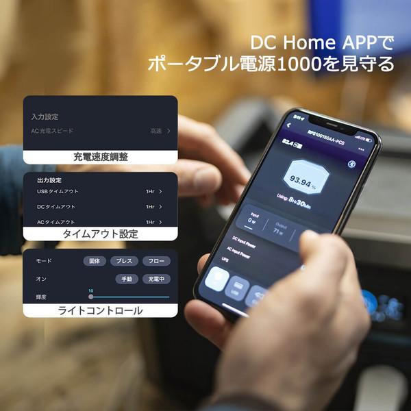 RENOGY ポータブル電源 1000 リン酸鉄リチウムイオンバッテリー 大容量 998.4Wh キャンプ 車中泊 防災 | RENOGY | 04