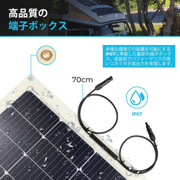 ソーラーパネル 200w 100wx2枚 MC4コネクタ 付属 単結晶シリコン 200W PERC 高性能 単結晶 ソーラーパネル 次世代型 全並列 100W