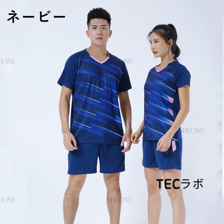 バレーボール ユニフォーム 男子 女子 番号 名入れ 上下セット バレーボール ユニフォーム 男子 女子 番号 名入れ 上下セット