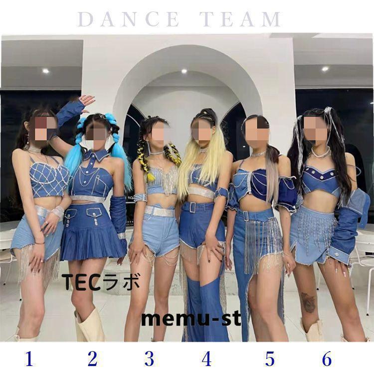 レディース 大人 青 スパンコール キラキラ ダンス衣装 レディース 大人 青 スパンコール キラキラ ダンス衣装