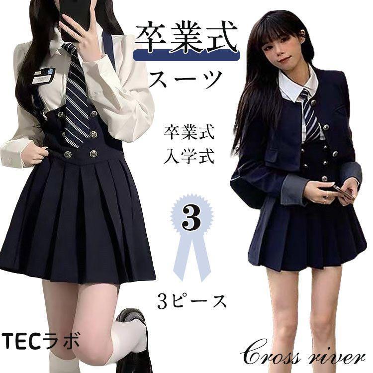 jk なんちゃって制服