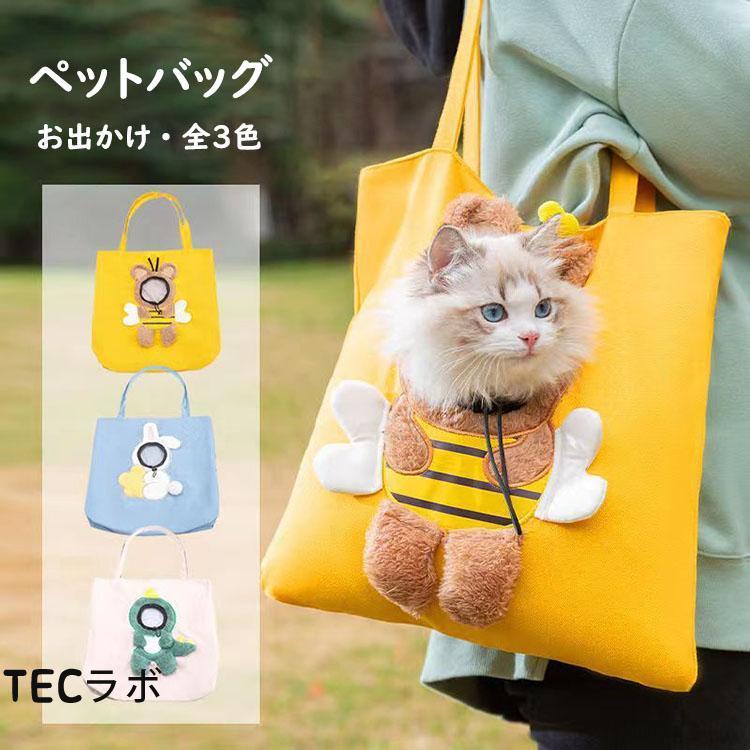 ちっちざる スニーカー 猫ちゃん トートバッグ 小物入れ 猫 ミニ