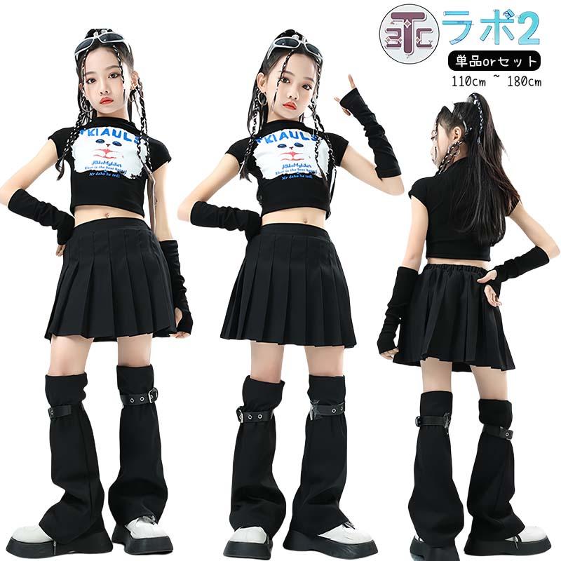 キッズダンス衣装 セットアップ チアガール y2k 黒 トップス