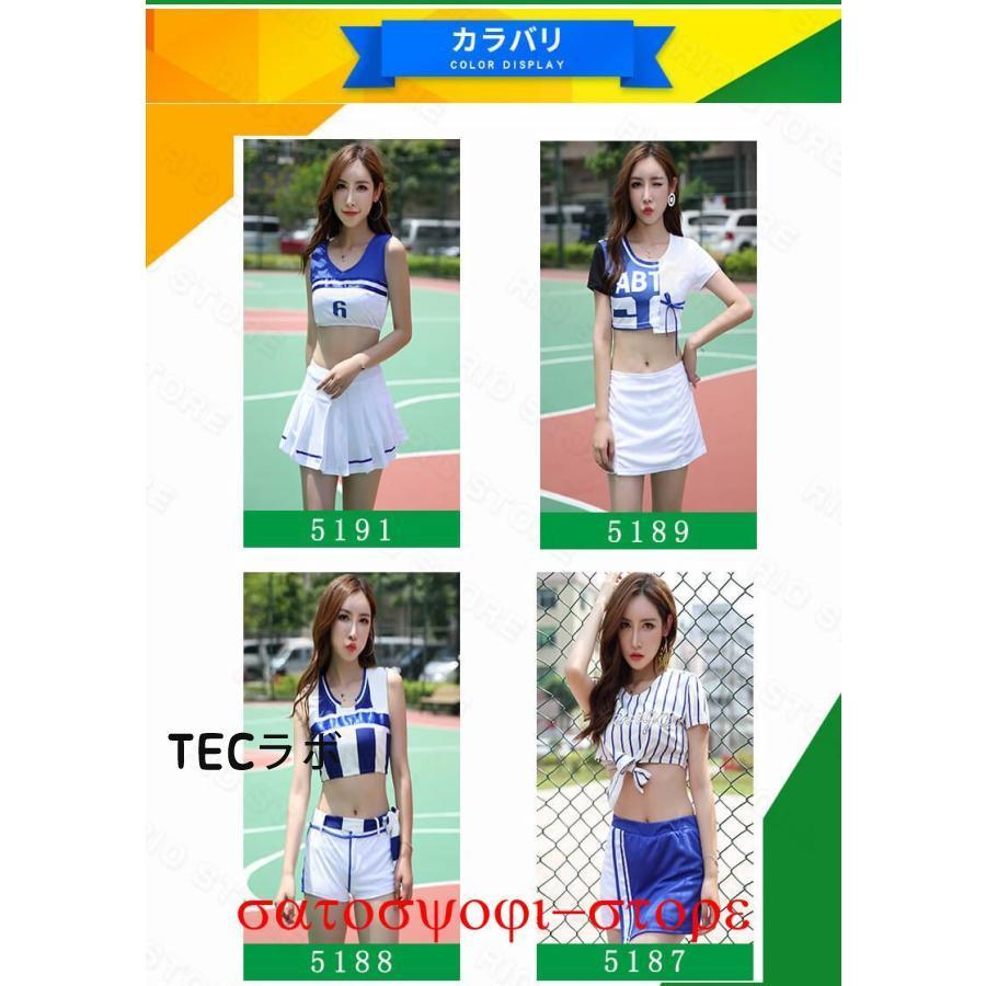 チアガール サッカーガール セット ダンス衣装 チアリーダー チアガール サッカーガール セット ダンス衣装 チアリーダー
