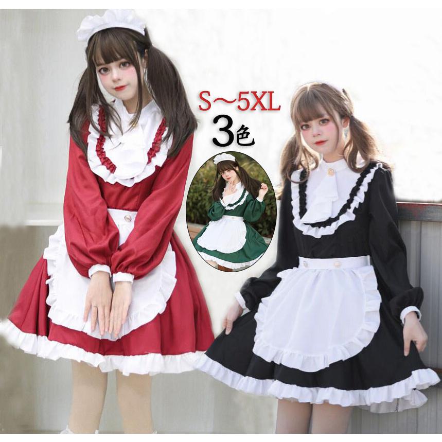 長袖 メイド服 メイドコスプレ 重ね着風 フリル付き 立ち襟 長袖 メイド服 メイドコスプレ 重ね着風 フリル付き 立ち襟
