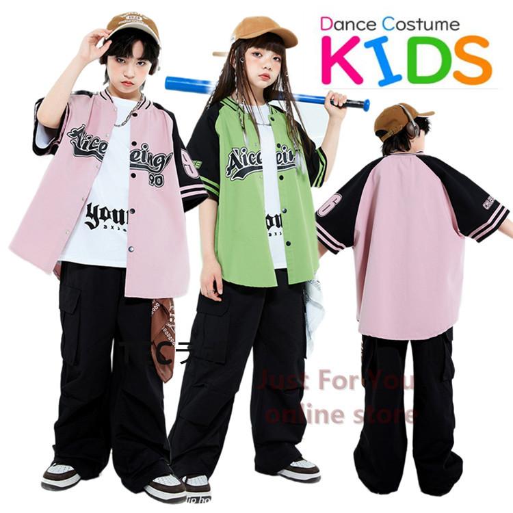 ［夏新作］ ピンク グリーン ベースボールシャツ 野球服 キッズ ダンス衣装 セットアップ 柄シャツ 男の子 女の子 かっこいい ゆったり トップス カーゴパンツ | ブランド登録なし