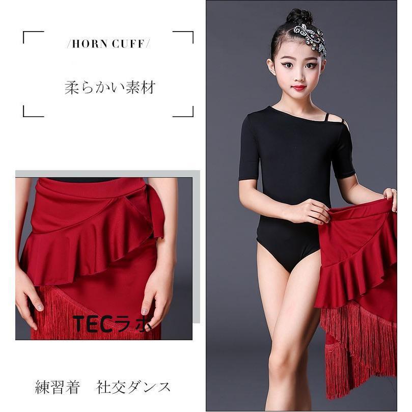 ／大人と子供／ペア／トップス／パンツ／社交ダンス／フリンジ ／ 大人と子供／ペア／トップス／パンツ／社交ダンス／フリンジ ／