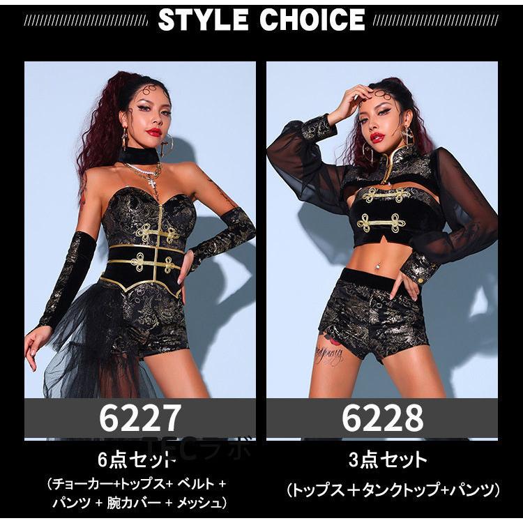 黒 ジャズ ダンス衣装 レディース 大人 ヒップホップ 黒 ジャズ ダンス衣装 レディース 大人 ヒップホップ