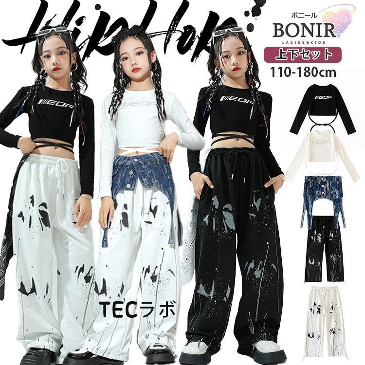 プリントドット柄 パンツ 子供服 ダンス衣装 キッズダンス プリントドット柄 パンツ 子供服 ダンス衣装 キッズダンス
