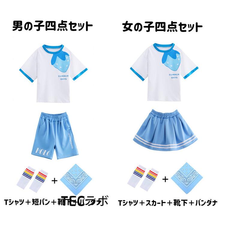 ブルー イチゴ柄 ダンス衣装 セットアップ  キッズ  ジャズ 女の子 男の子 半袖 Tシャツ 短パン スカート ホワイト 虹色 靴下  k-pop 子供服 ヒップホップ 応援｜teclabo2｜09