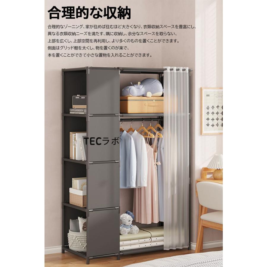2024年新モデル衣類収納ラック ワードローブ カバー付き大容量