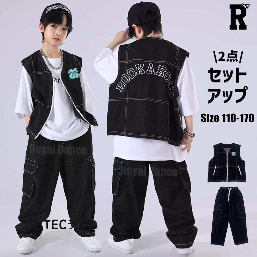 キッズダンス衣装 セットアップ ベスト ブラック 黒 カーゴパンツ ヒップホップ トップス hiphop kpop 韓国 子供 キッズ