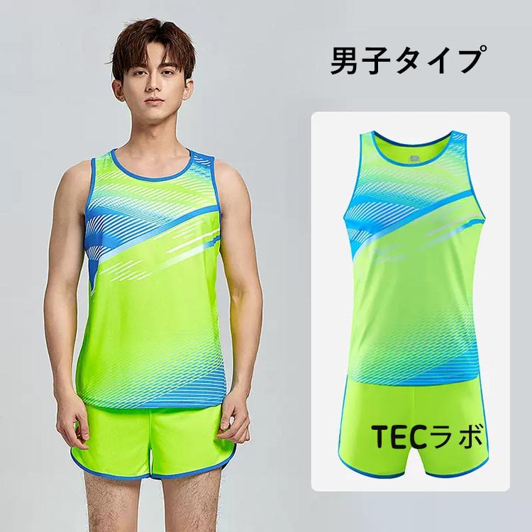陸上ウエア 女性 男性 ランニング ユニフォーム 陸上競技 大人用 陸上ウエア 女性 男性 ランニング ユニフォーム 陸上競技 大人用