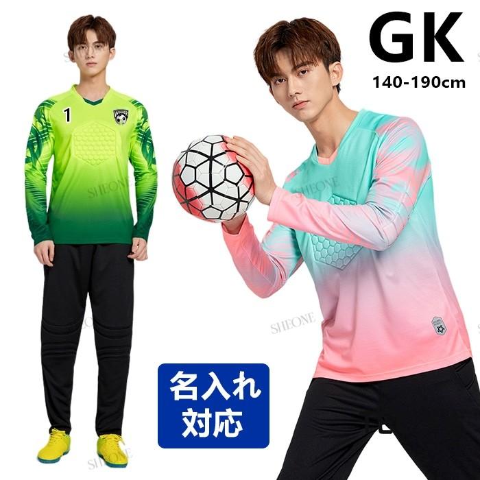 ゴールキーパー 背番号 アイロン GK キーパーウェア