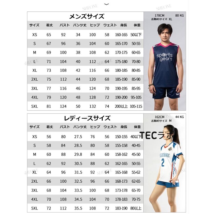 受注生産】バレーボール ウエア 女子 ユニフォーム 中学校 高校 受注生産】バレーボール ウエア 女子 ユニフォーム 中学校 高校