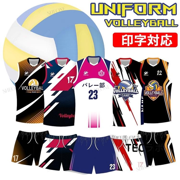女子 バレーボール ユニフォーム 昇華 プリント 男子 ウエア 女子 バレーボール ユニフォーム 昇華 プリント 男子 ウエア