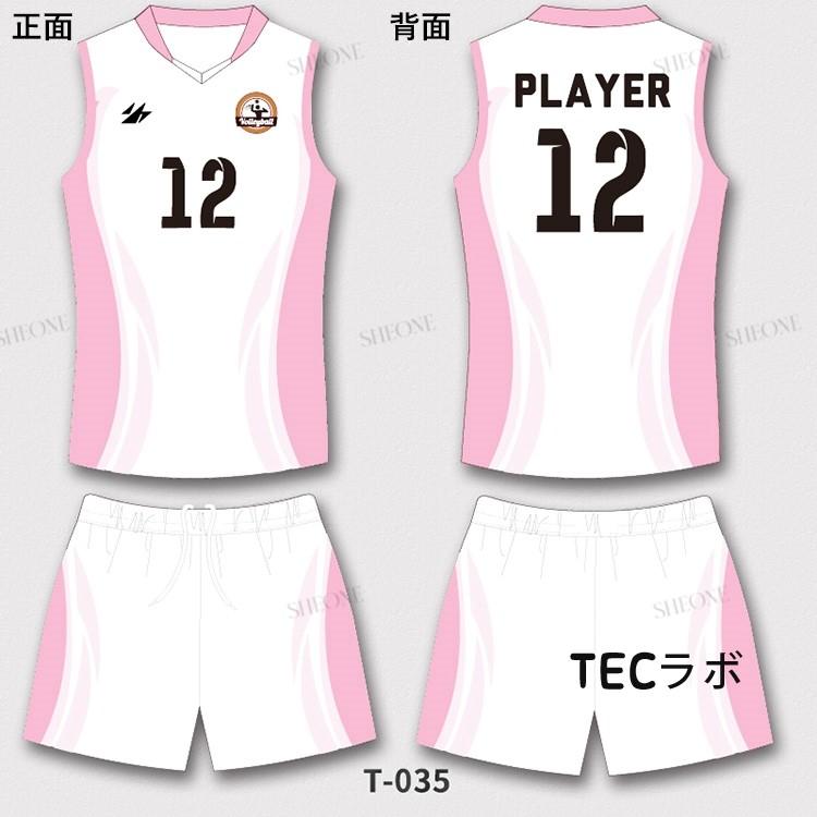 女子 バレーボール ユニフォーム 中学校 ウエア 昇華 プリント 女子 バレーボール ユニフォーム 中学校 ウエア 昇華 プリント
