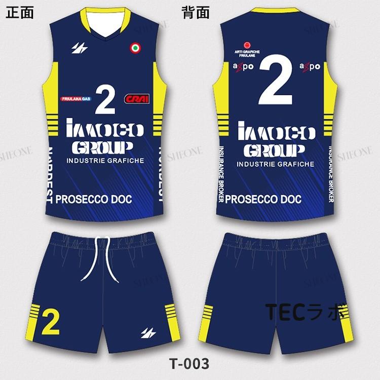女子 バレーボール ユニフォーム 中学校 ウエア 昇華 プリント 女子 バレーボール ユニフォーム 中学校 ウエア 昇華 プリント