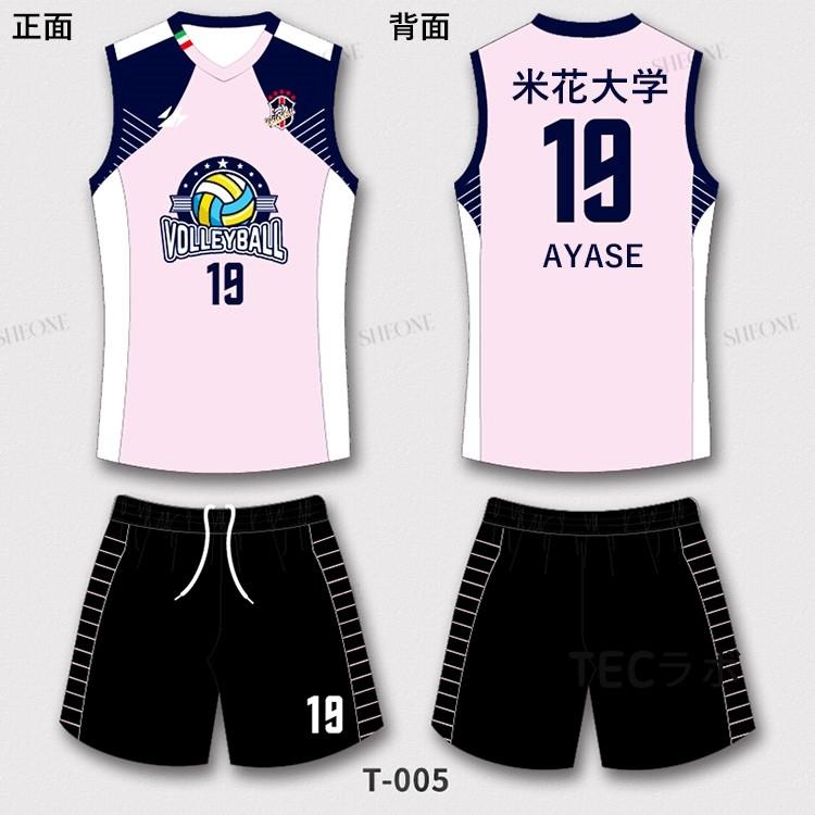 女子 バレーボール ユニフォーム 中学校 ウエア 昇華 プリント