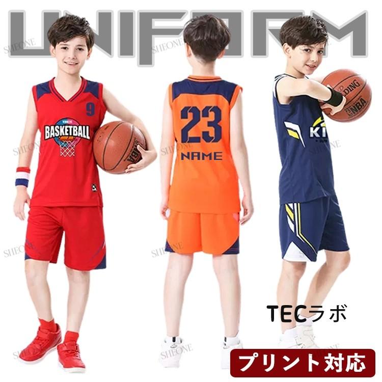 ミニバスケ ユニフォーム キッズ バスケット ユニホーム 男子 ミニバスケ ユニフォーム キッズ バスケット ユニホーム 男子
