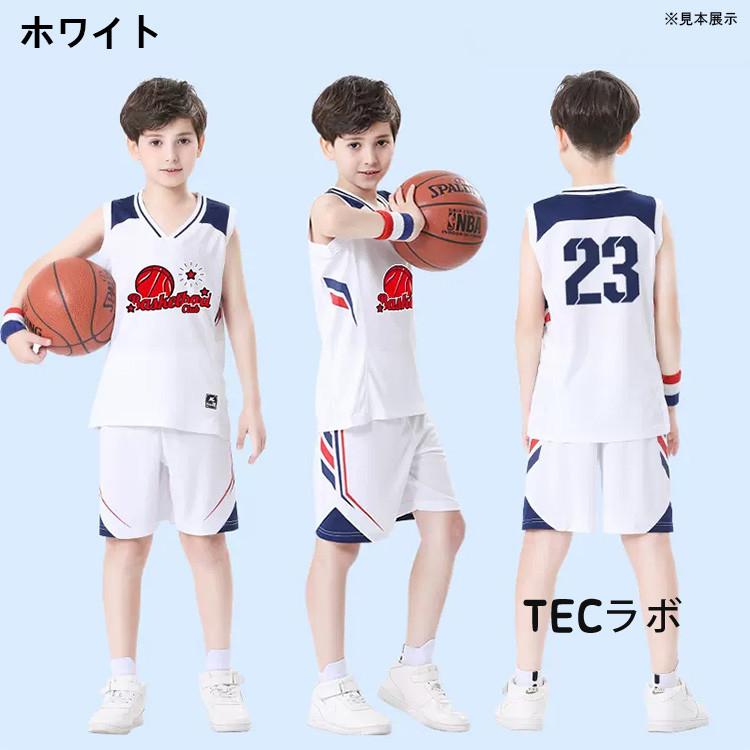 ミニバスケ ユニフォーム キッズ バスケット ユニホーム 男子 ミニバスケ ユニフォーム キッズ バスケット ユニホーム 男子