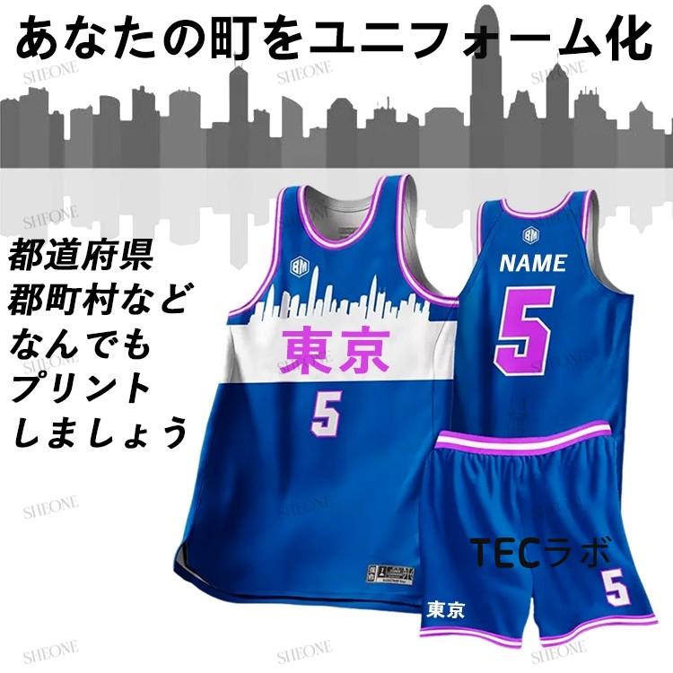 バスケ ユニフォーム シティー ユニホーム バスケット バスケ ユニフォーム シティー ユニホーム バスケット