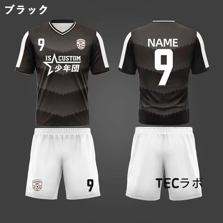 男子 サッカー ユニフォーム オリジナル キッズ 女子 ユニホーム 男子 サッカー ユニフォーム オリジナル キッズ 女子 ユニホーム