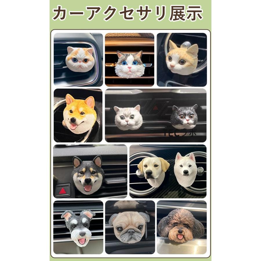 ペット マグネットシート 猫ちゃん ワンちゃん フィギュア カー 